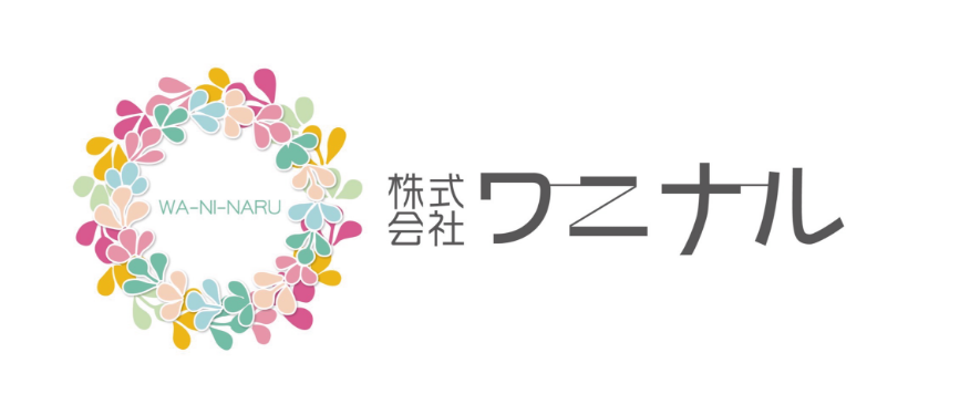 株式会社ワニナル